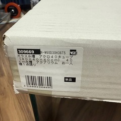 cube 40.40.40水槽の画像