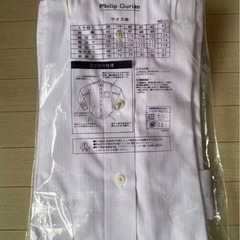 新品未使用　Philip Gurian ワイシャツ 2枚セット 形態安定 39-80の画像
