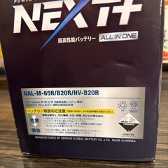 G&yu  バッテリー　
新品の画像