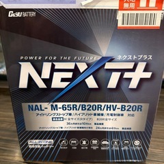 G&yu  バッテリー　
新品の画像