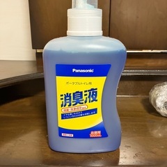 介護イス　トイレ付の画像