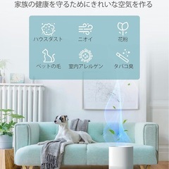 エアーピュリファイアの画像