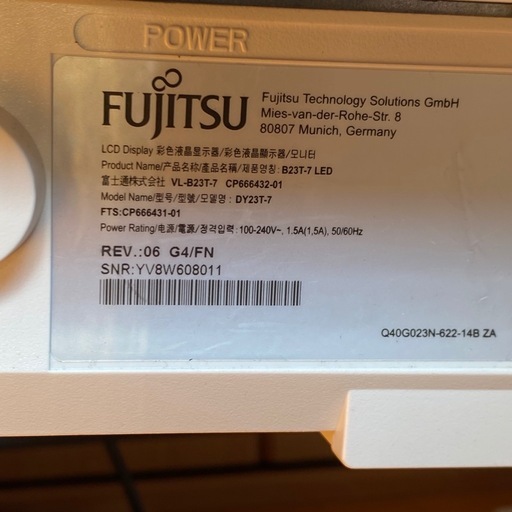 FUJITSU 富士通 モニター B23T 7 ViewSonic VA2419 SMH 7   
5台 まとめ売り