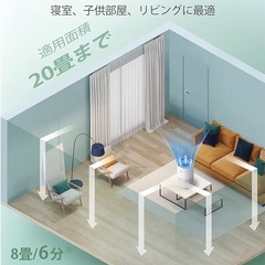エアーピュリファイアの画像