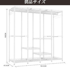 [引き取り希望] 600kg耐荷重 おしゃれ　ハンガーラックの画像