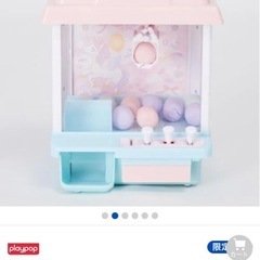 トイザらス　プレイポップ　クレーンゲームの画像