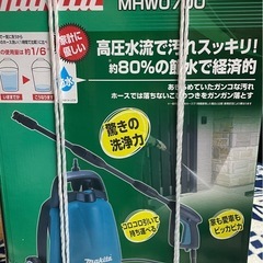 マキタ  高圧洗浄機の画像