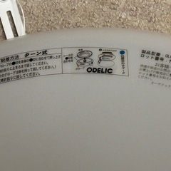 シーリングライト　蛍光灯×4台 受渡し者決定
の画像