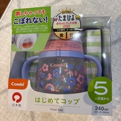 ラクマグの画像