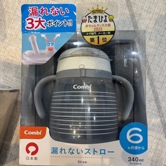 ラクマグの画像