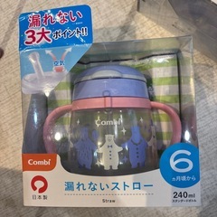 ラクマグの画像