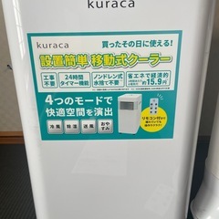 スポットクーラー
の画像