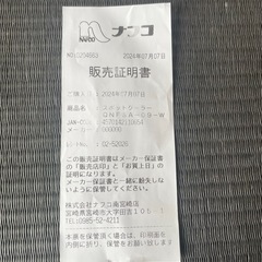 スポットクーラー
の画像