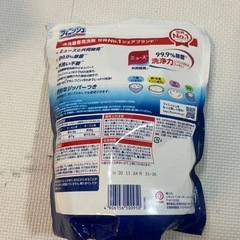 食洗機用洗剤　フィニッシュの画像