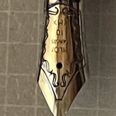 pilot  万年筆カスタム742 10号M字の画像