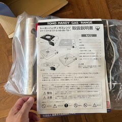 卓上コンロの画像