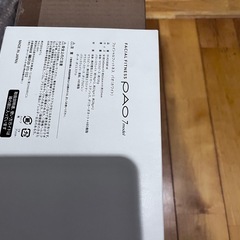 PAO 7モデルの画像