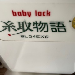 糸取物語の画像