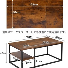 リビングテーブルの画像