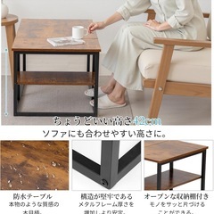 リビングテーブルの画像