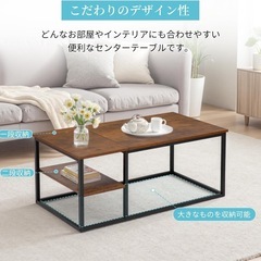 リビングテーブルの画像