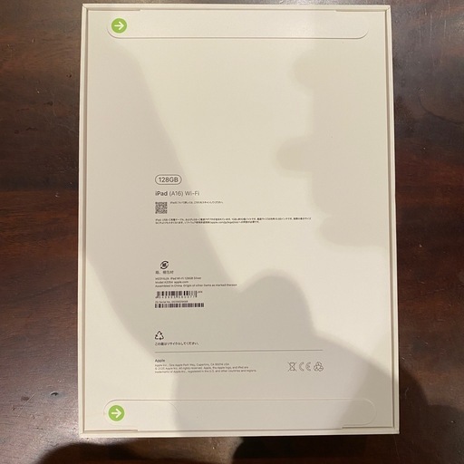 Apple iPad 第11世代 128GB A16チップ シルバー色