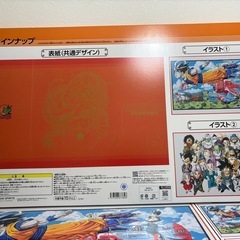 ドラゴンボール40周記念一番くじC賞2つの画像