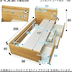 ニトリ シングルベットフレームの画像