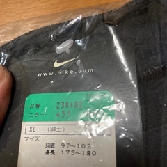 NIKE社製の上下セットの画像