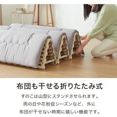 折りたたみ すのこマットの画像