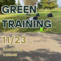 江津湖で朝活筋トレ💪