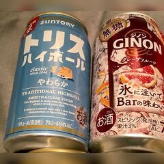 350ml缶の酒類など7本セットの画像