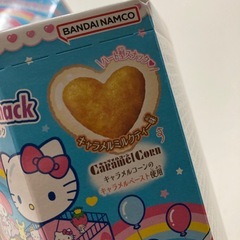 お菓子2個の画像