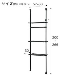 【ニトリ】つっぱりラック ヒルデの画像
