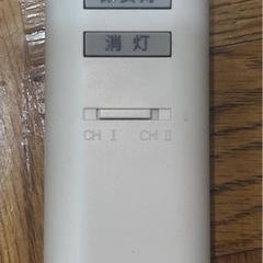 KOIZUMI 蛍光灯器具 型番 BHN7104D 34W（48W）✕1+27W（38W）✕1 ランプFHC34✕1+FHC27 の画像