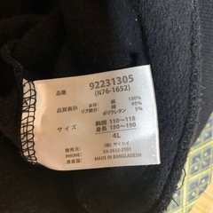 メンズ　トレーナー　4Lの画像