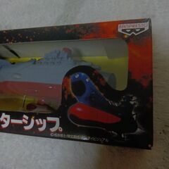 宇宙戦艦ヤマト　ウォーターシップの画像