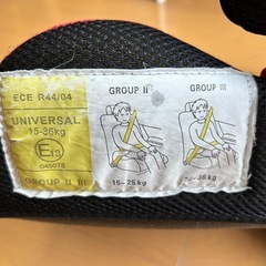 ジュニアシート　2つセットの画像