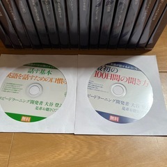 スピードランニングの画像