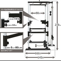 アイロテックマスキュラーセットの画像