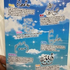 3rdフルアルバム『Strawberry Prince』の画像