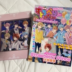 3rdフルアルバム『Strawberry Prince』の画像