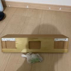【受付終了】無印良品　壁にかける家具の画像