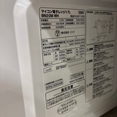 【ニトリ】【電子レンジ】2024年製★6ヶ月保証付き クリーニング済み【管理番号10211】町の画像