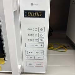 【ニトリ】【電子レンジ】2024年製★6ヶ月保証付き クリーニング済み【管理番号10211】町の画像