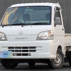 ★修復歴なし！走行1.2万キロ！ハイゼットトラック【スペシャル】...