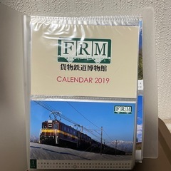 三岐鉄道グッズの画像
