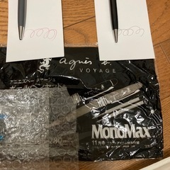 agnes b. VOYAGEボールペンセット 黒 ブラック、グレー　レッドの画像