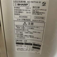 空気清浄機　SHARPの画像