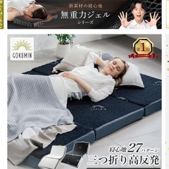 ベッドフレーム&マットレス【現地直接渡しのみ】の画像